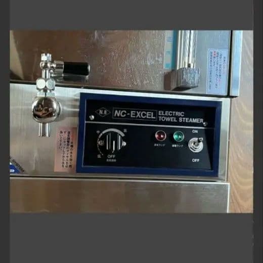 ニチバン タオル蒸し器 タオルスチーマー 電気式 NC-EXCEL NC-772