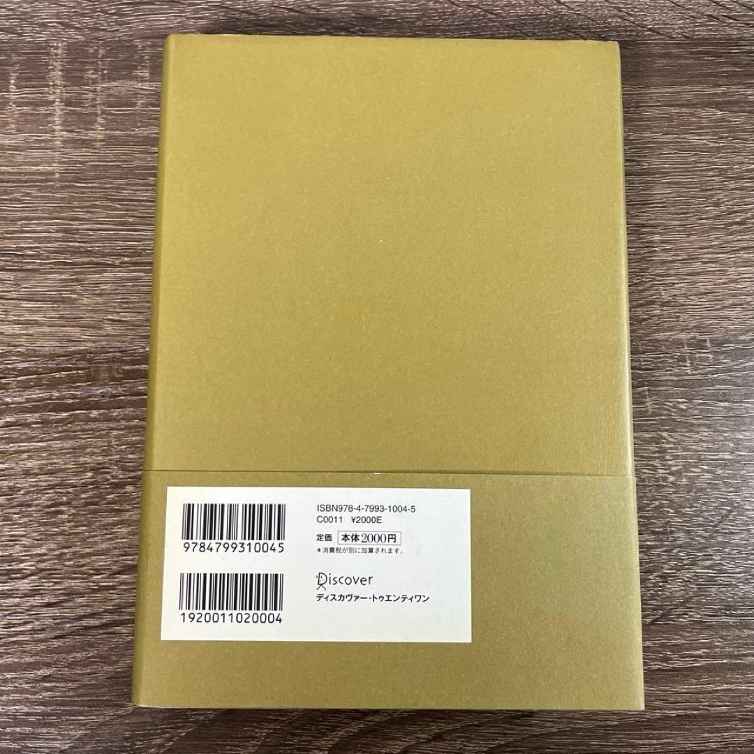 手は物語る キロ 手相の書