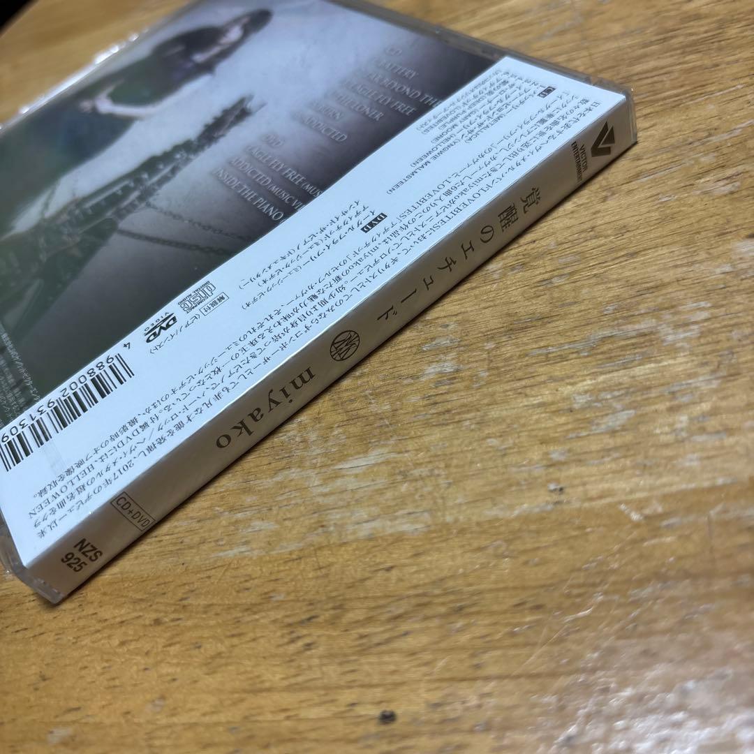 LOVEBITES miyako CD＋DVD limited