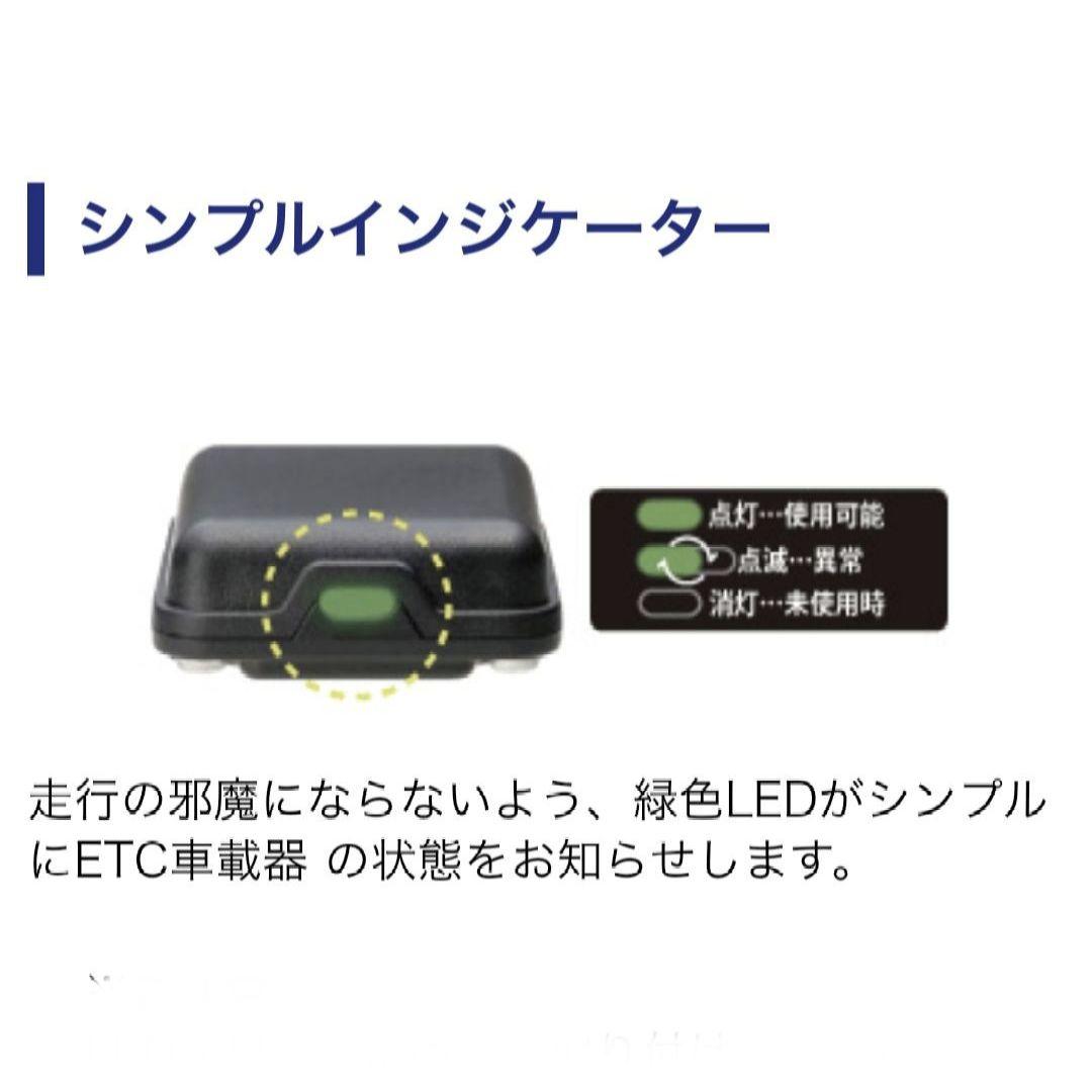 バイク用　ETC　ミツバ　BE51　【963】
