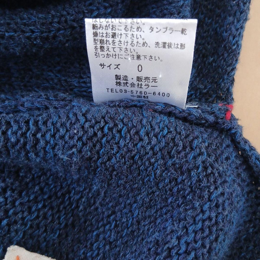 ヴーム　パラスパレス　リネンコットン　 ニットベスト　青