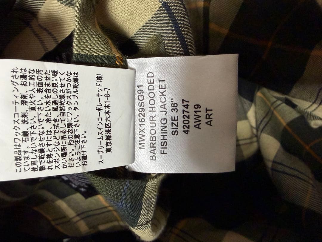 ジャケット・アウター Field Short Hoody Jacket