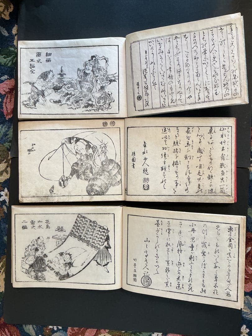 葛飾為斎(かつしかいさい)画で明治14年出版の花鳥山水図式の古書3冊セット骨董品