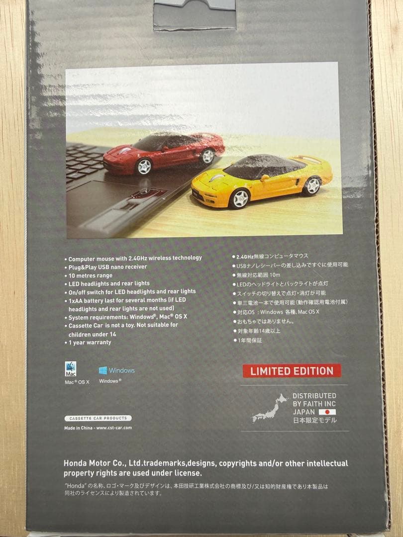 Honda NSX ホワイト ワイヤレスマウス