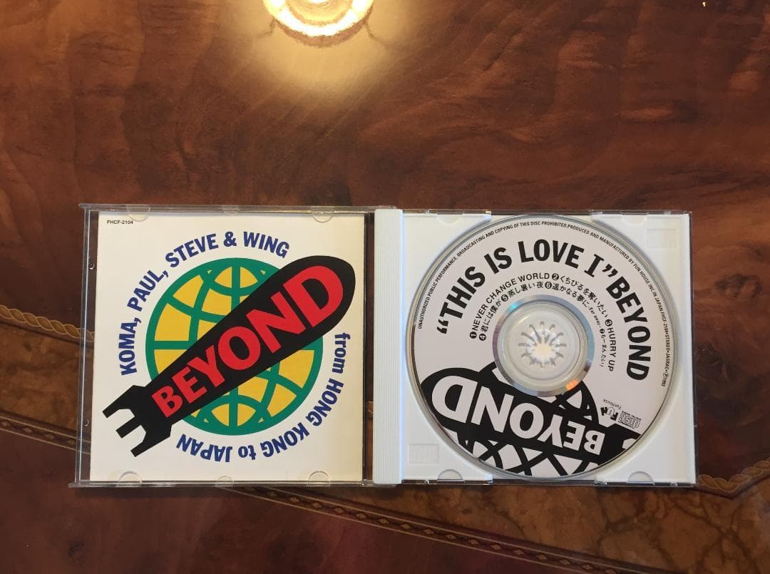 日本国内廃盤CD－BEYONDビヨンド1993年「This Is Love I」