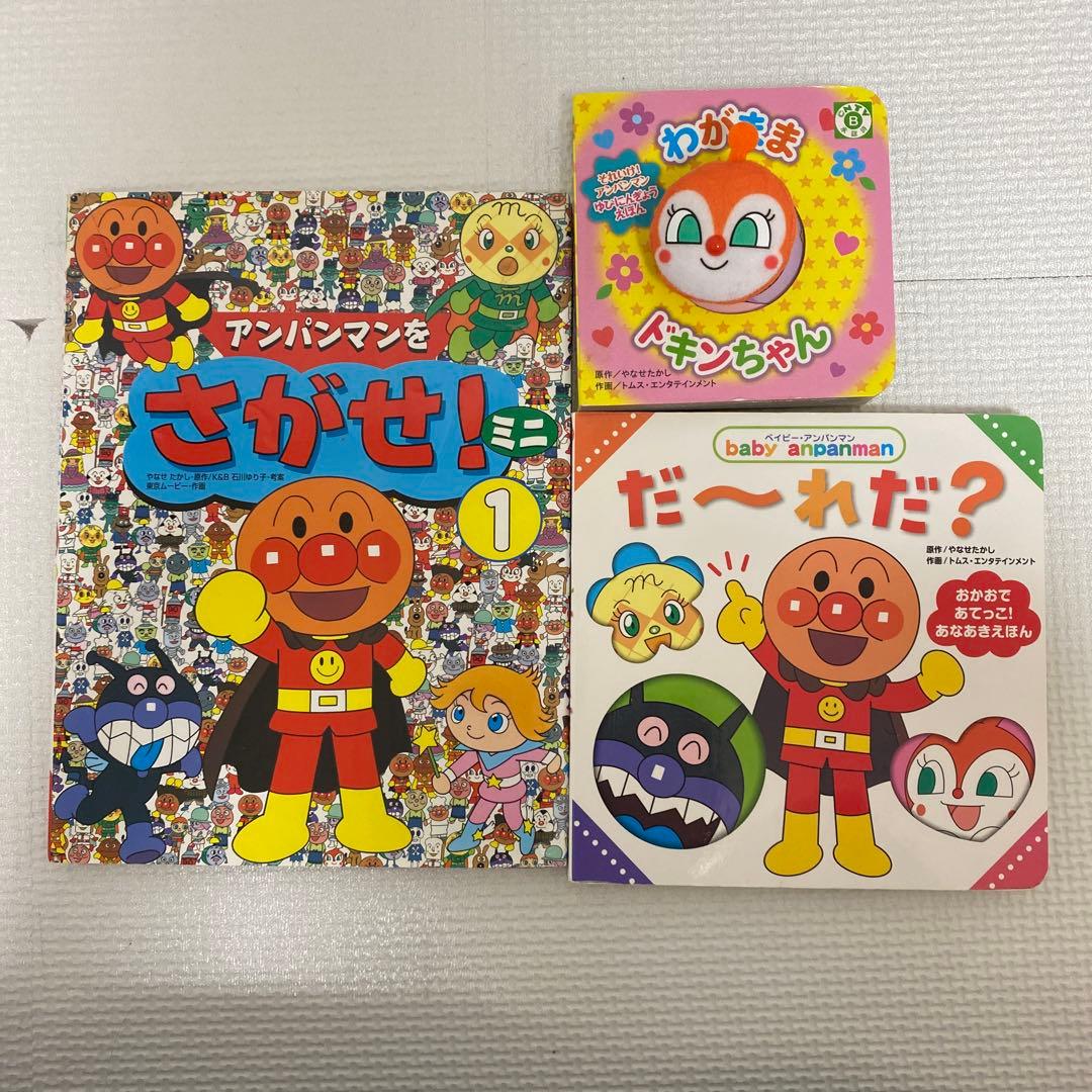 絵本まとめ売り41冊 0歳〜 赤ちゃん絵本 児童書 英語絵本 ①〜④掲載中