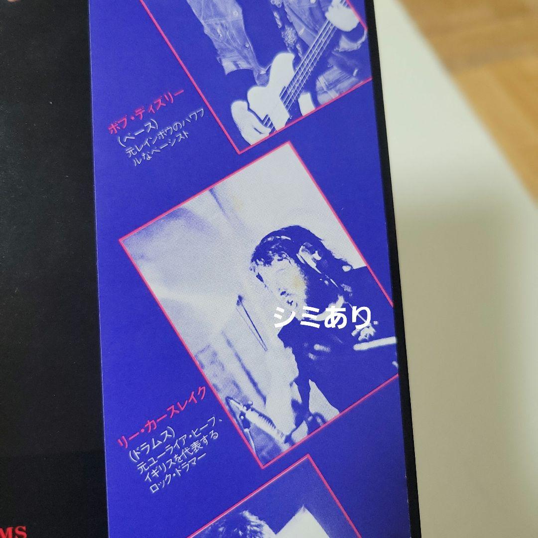 【帯付き】オジー・オズボーン ブリザード・オブ・オズ LPレコード
