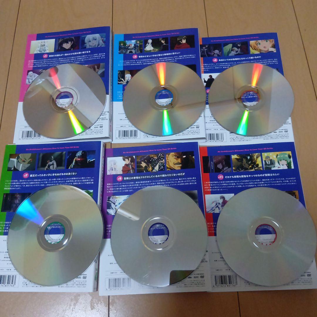 魔王の俺が奴隷エルフを嫁にしたんだが　DVD　全巻セット　全6巻　レンタル