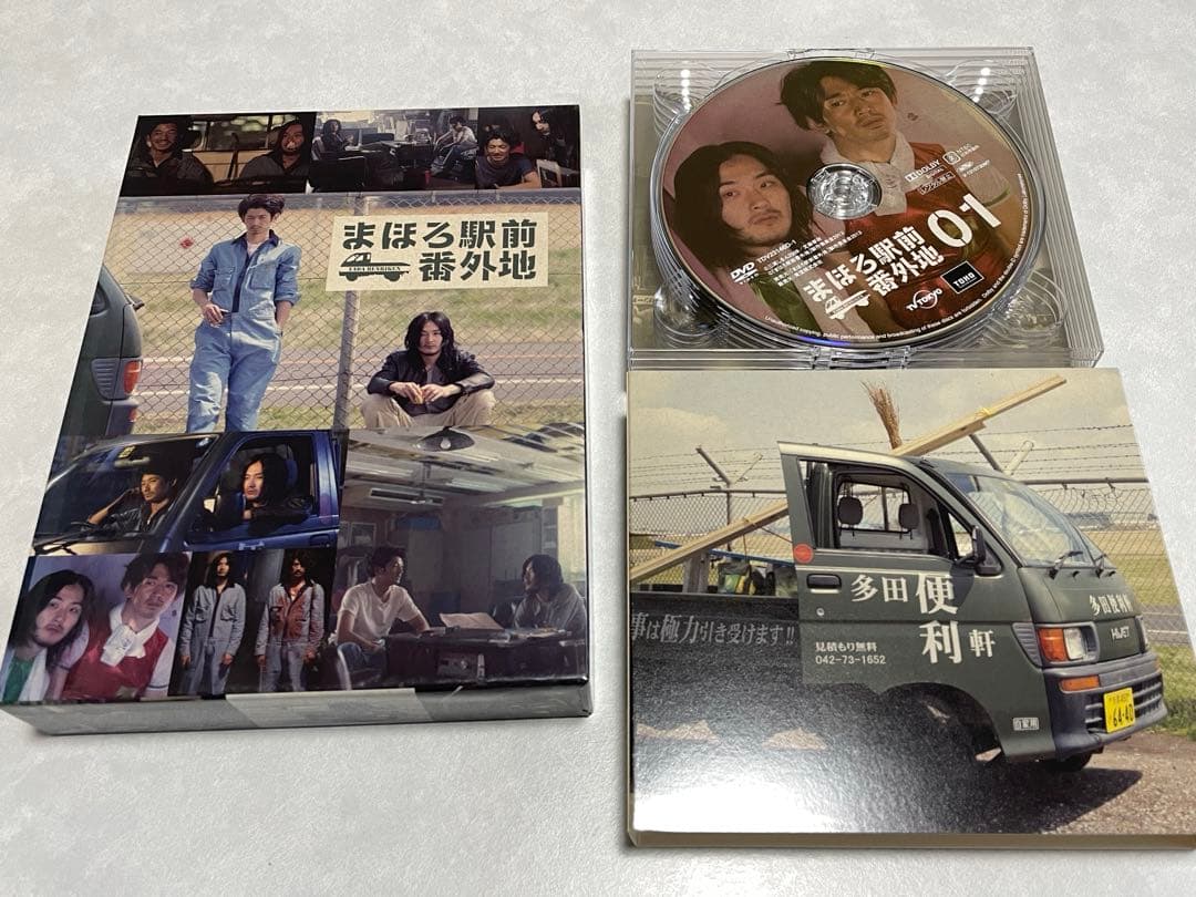 まほろ駅前番外地 ドラマDVDBOX 【全巻+特典DISC】