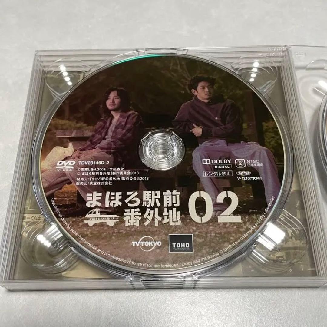 まほろ駅前番外地 ドラマDVDBOX 【全巻+特典DISC】