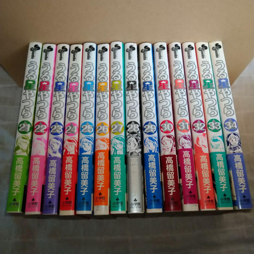 うる星やつら 新装版 全34巻セット［※一部帯なし］