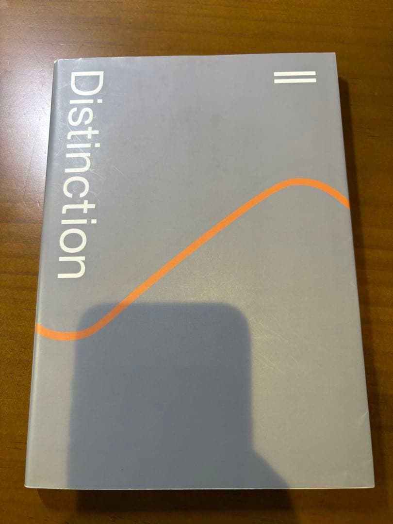 distinction 1〜4 ＋s 5冊セット