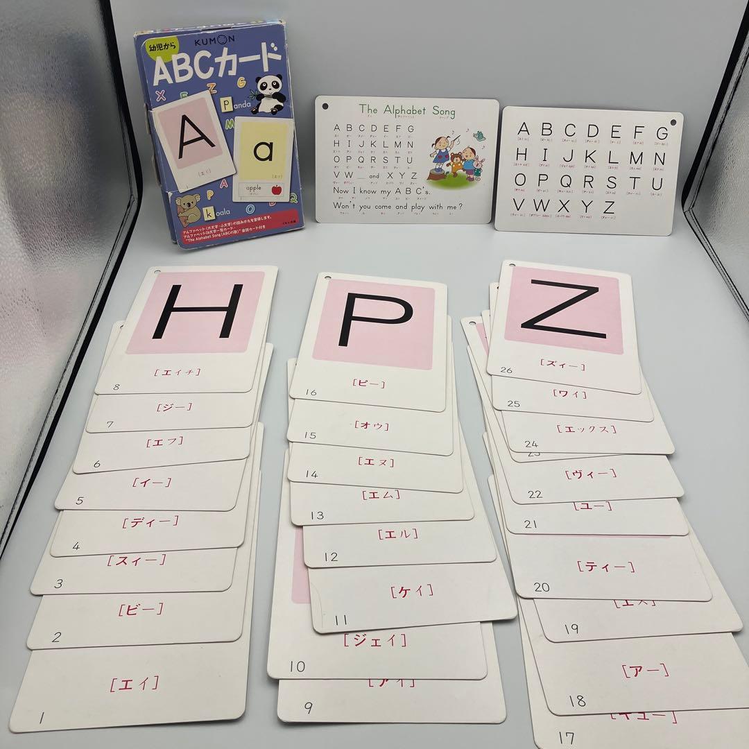 KUMON　カード　９点　セット　くもん　公文　英語　ひらがな　カタカナ　九九