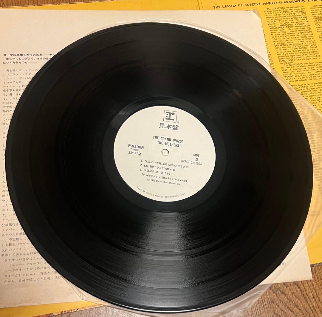 【PROMO】Frank Zappa / The Mothers
