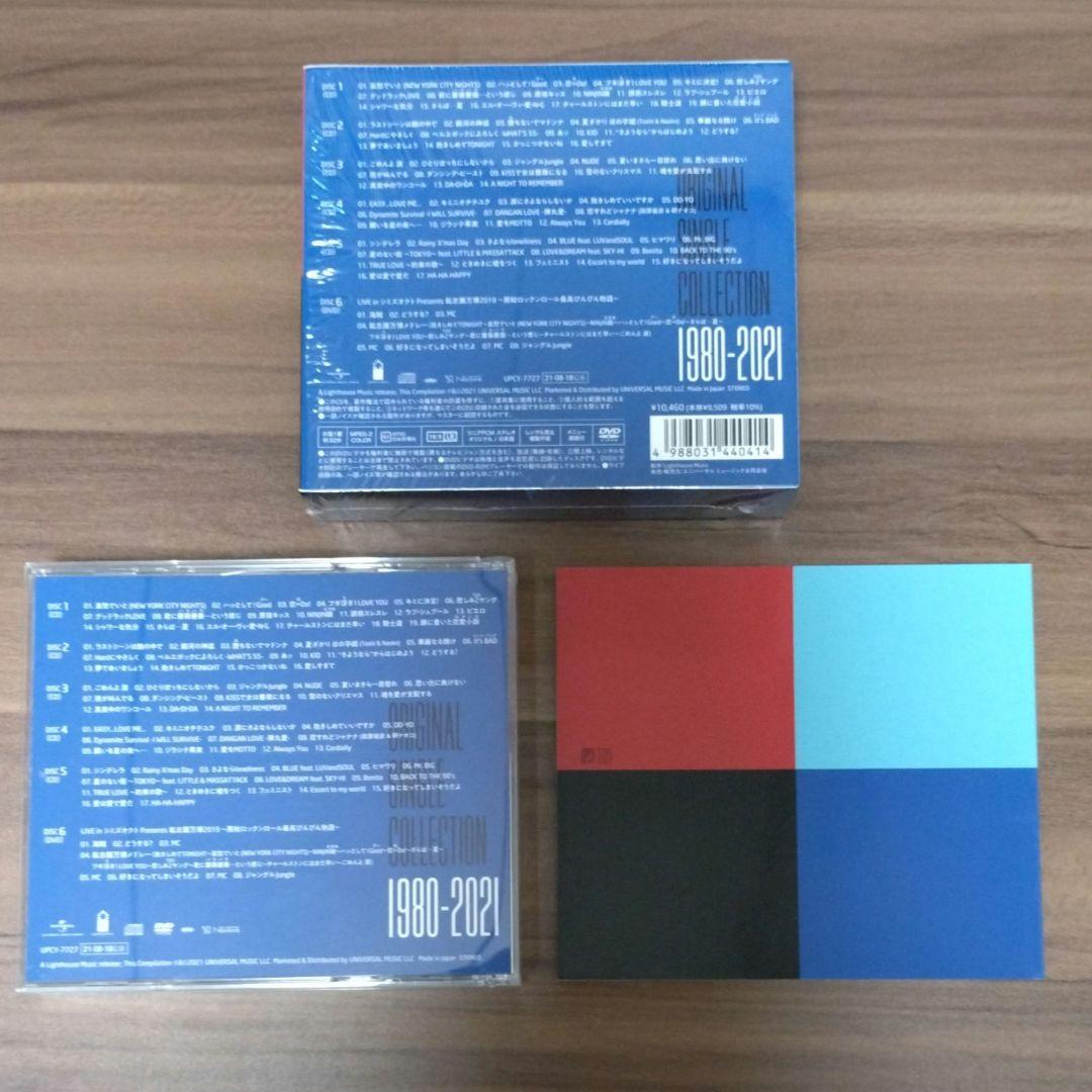 田原俊彦/オリジナル・シングル・コレクション1980-2021/5CD+DVD