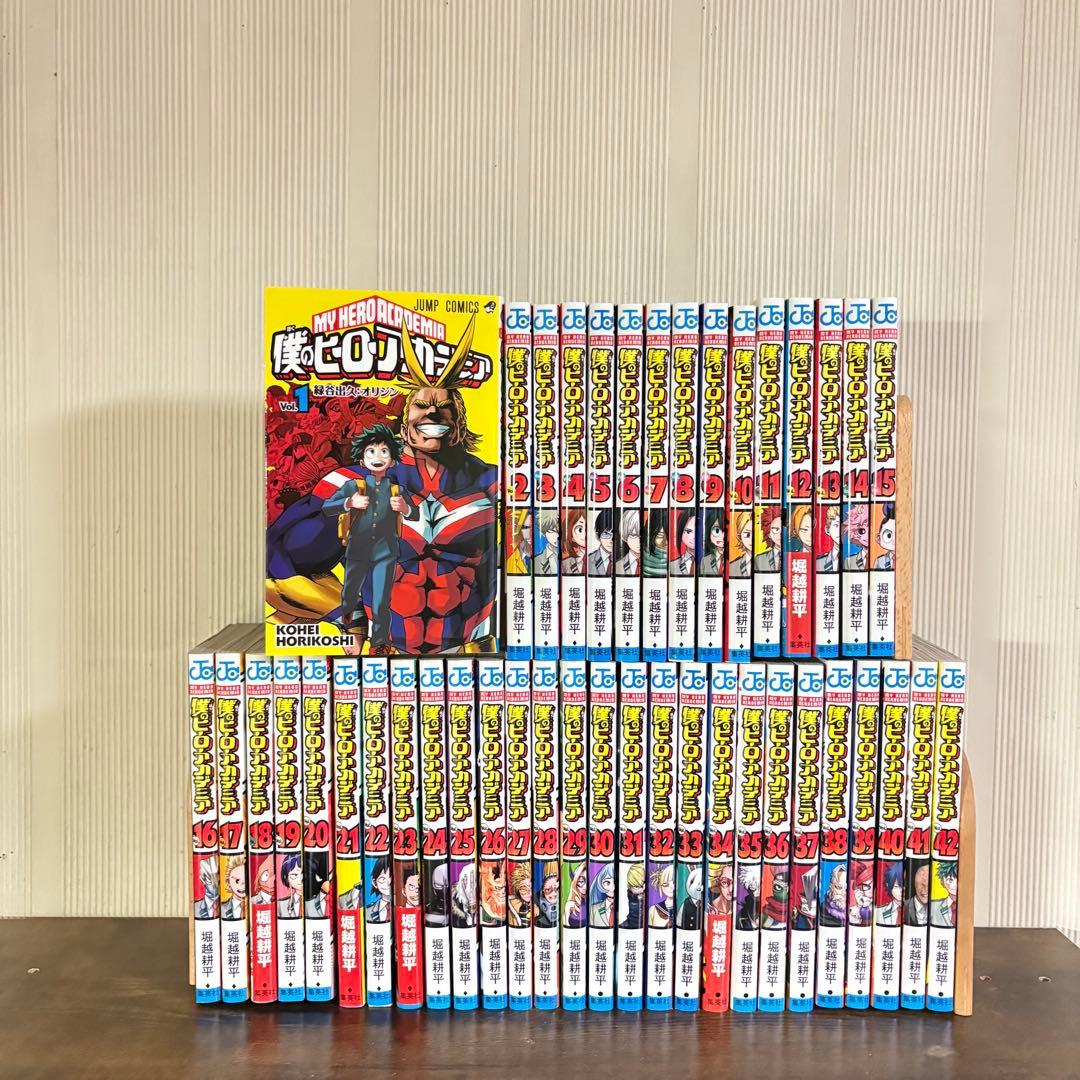 僕のヒーローアカデミア　1〜42巻セット　全巻セット
