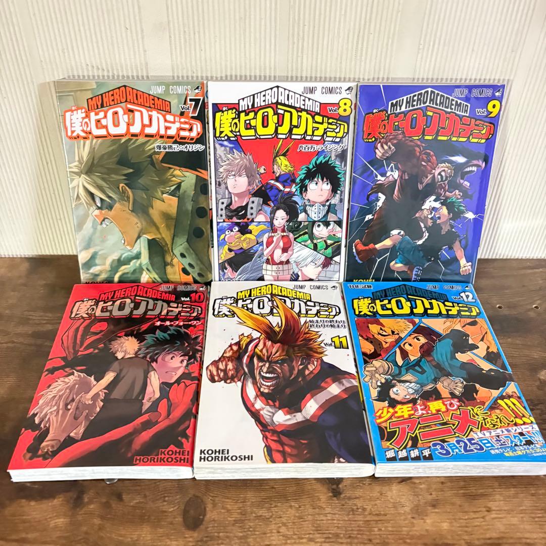 僕のヒーローアカデミア　1〜42巻セット　全巻セット