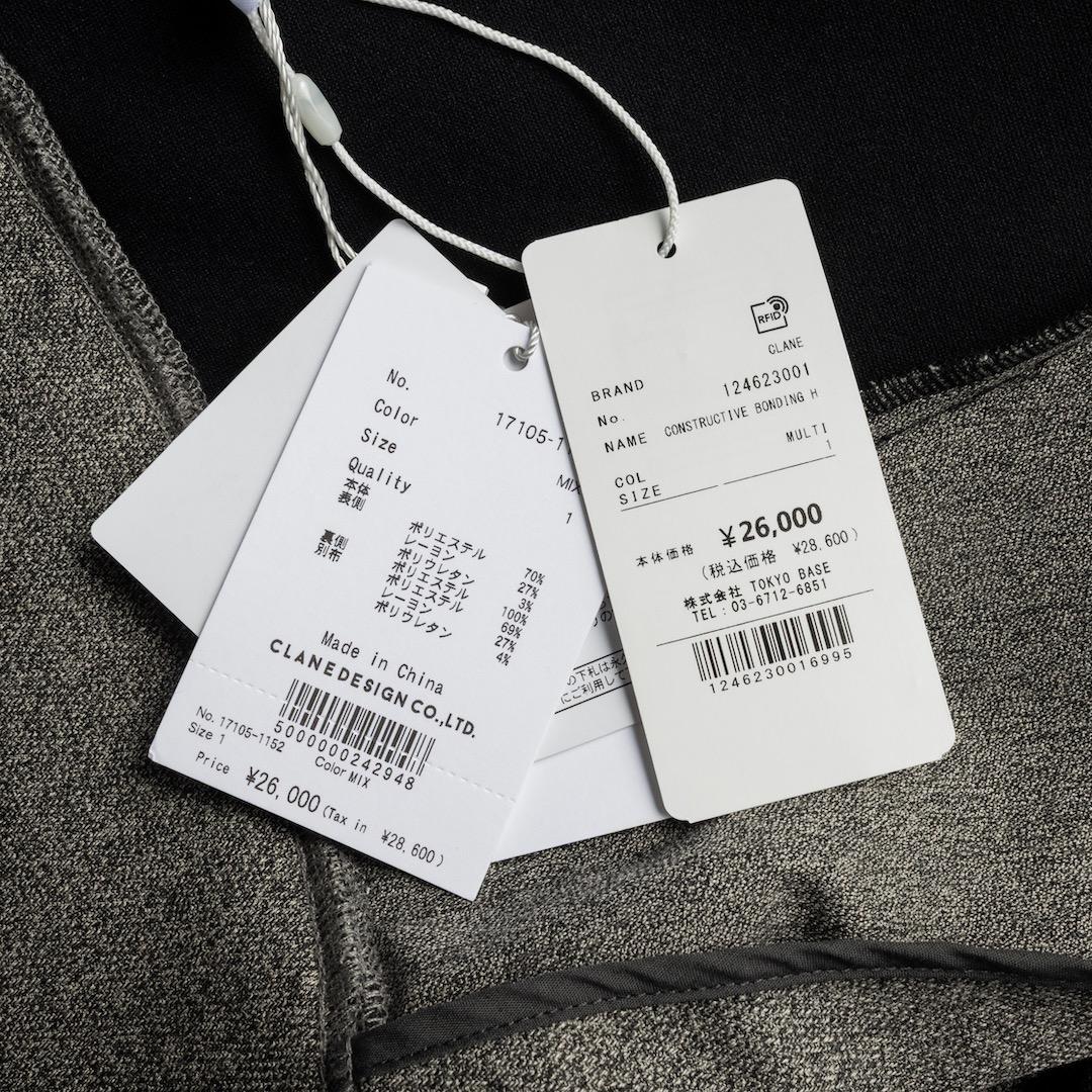 CLANE クラネ CONSTRUCTIVE BONDING HOODIE 1