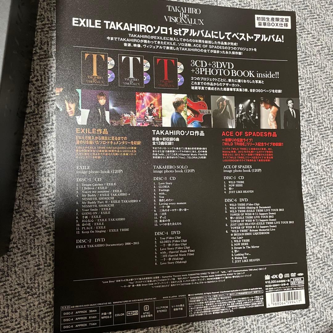 TAKAHIRO the VISIONALUX アルバム
