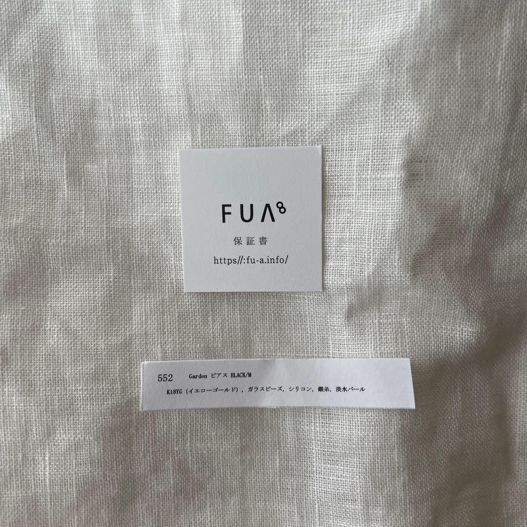 FUA accessory Garden ピアス　BLACK/M