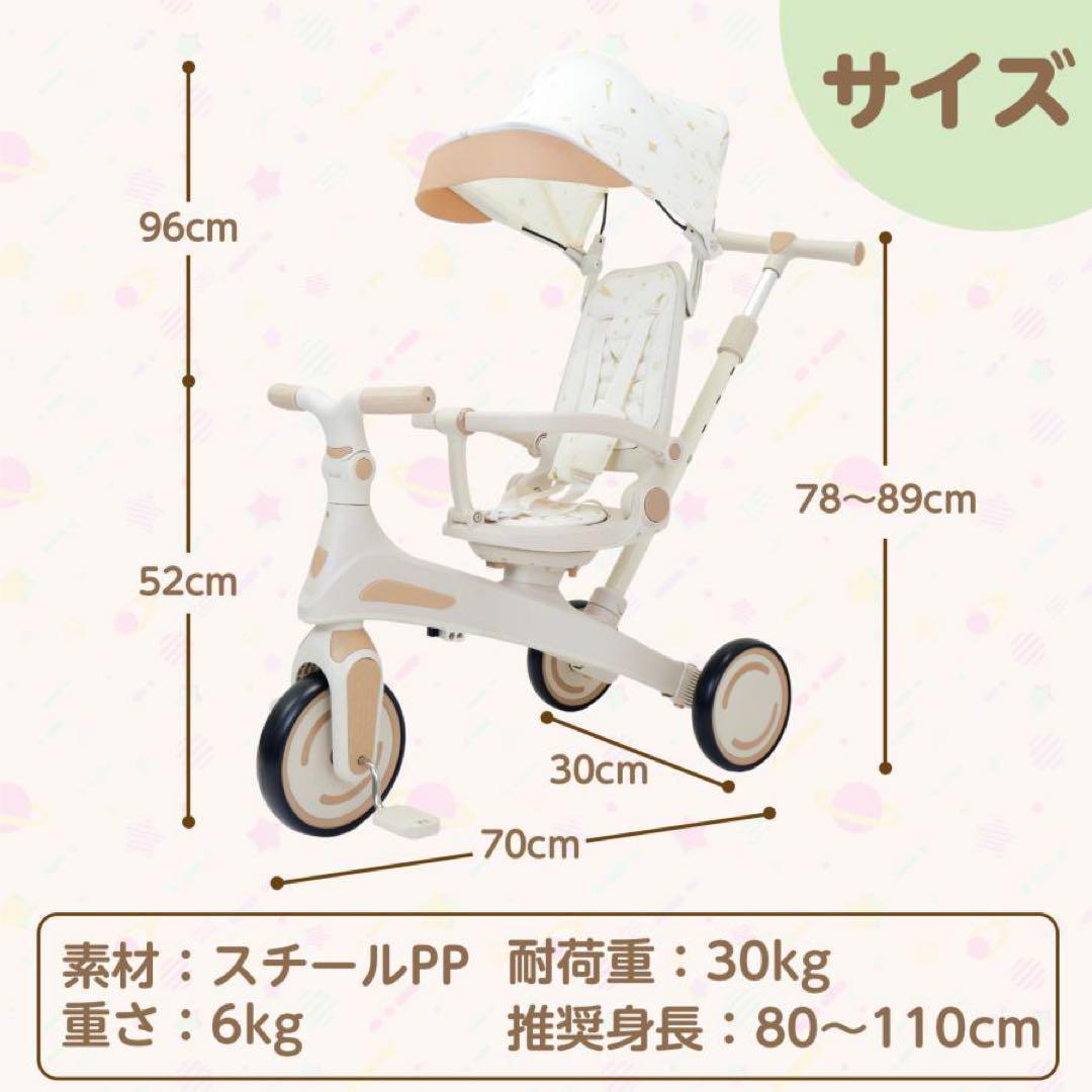 子供用三輪車 7in1 1歳〜5歳対応 イエロー 黄色 多機能 安全設計★