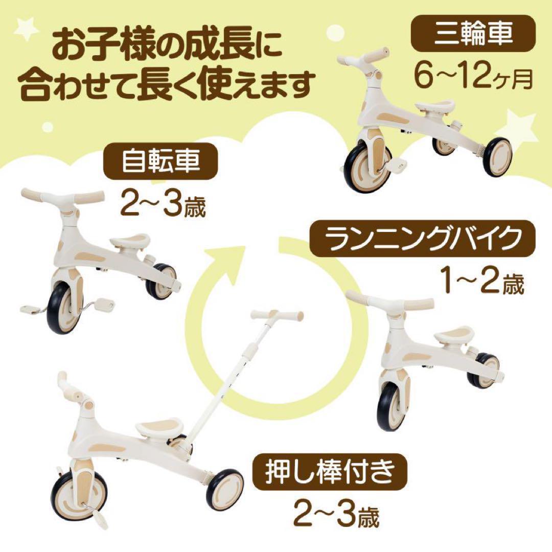 子供用三輪車 7in1 1歳〜5歳対応 イエロー 黄色 多機能 安全設計★