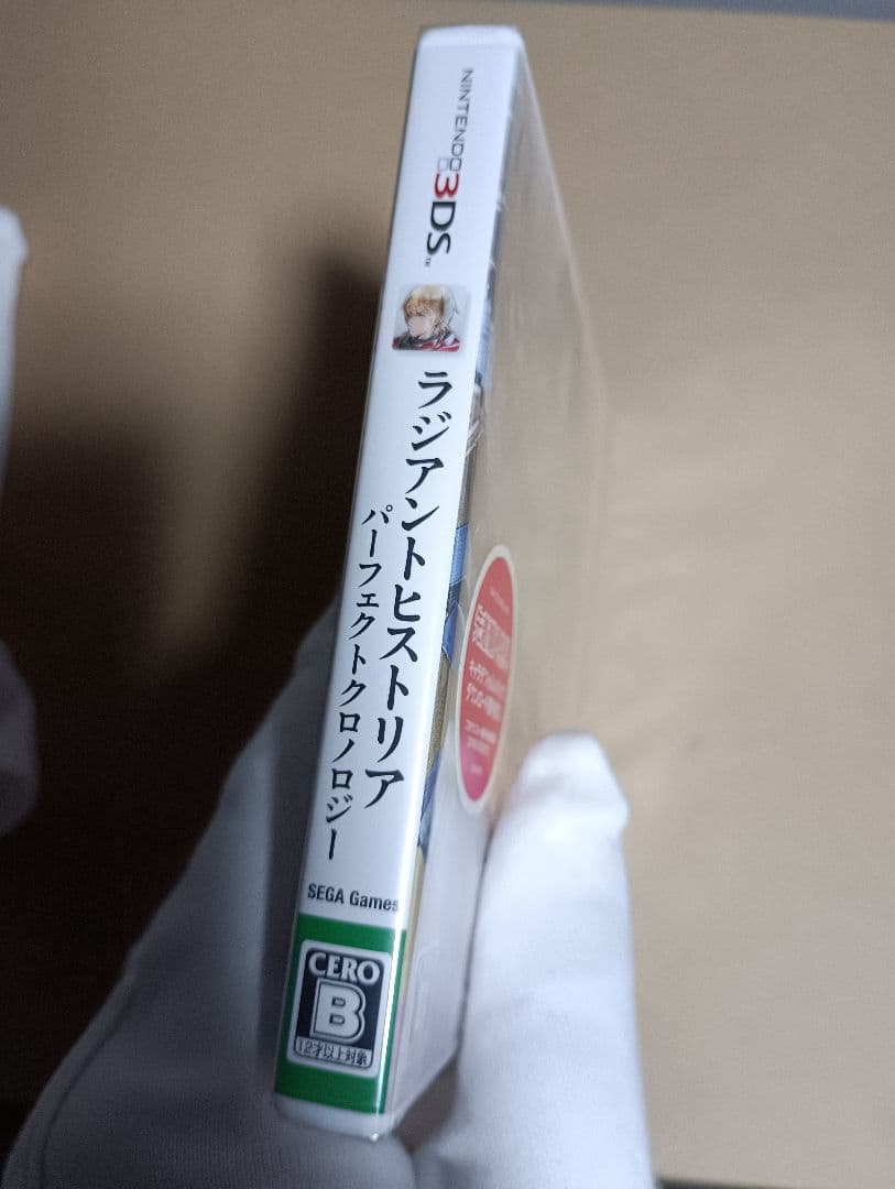 3DS ラジアントヒストリア パーフェクトクロノロジー 未開封