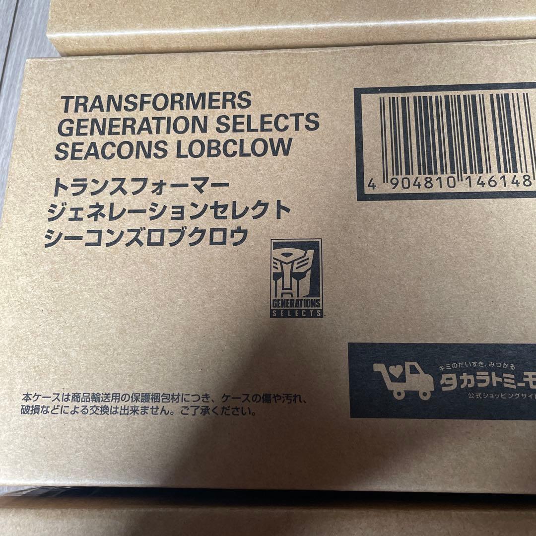 トランスフォーマー シーコンズ 6体セット　キングポセイドン