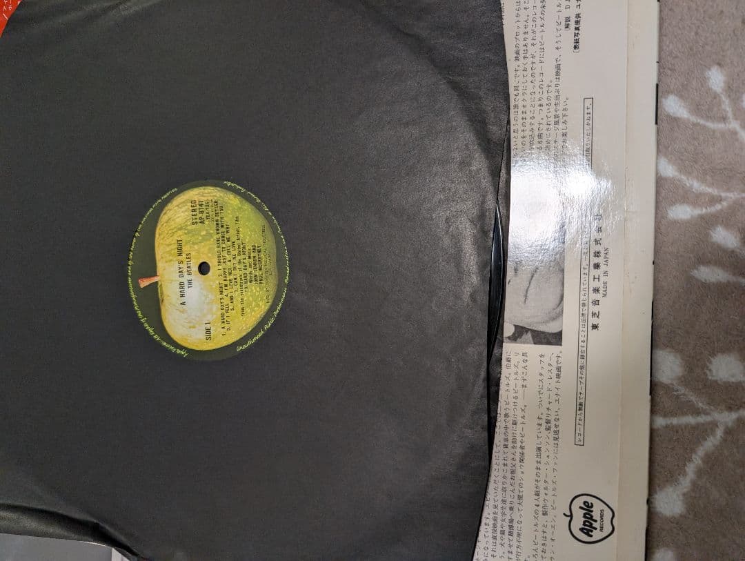 The Beatles 貴重品レコード
