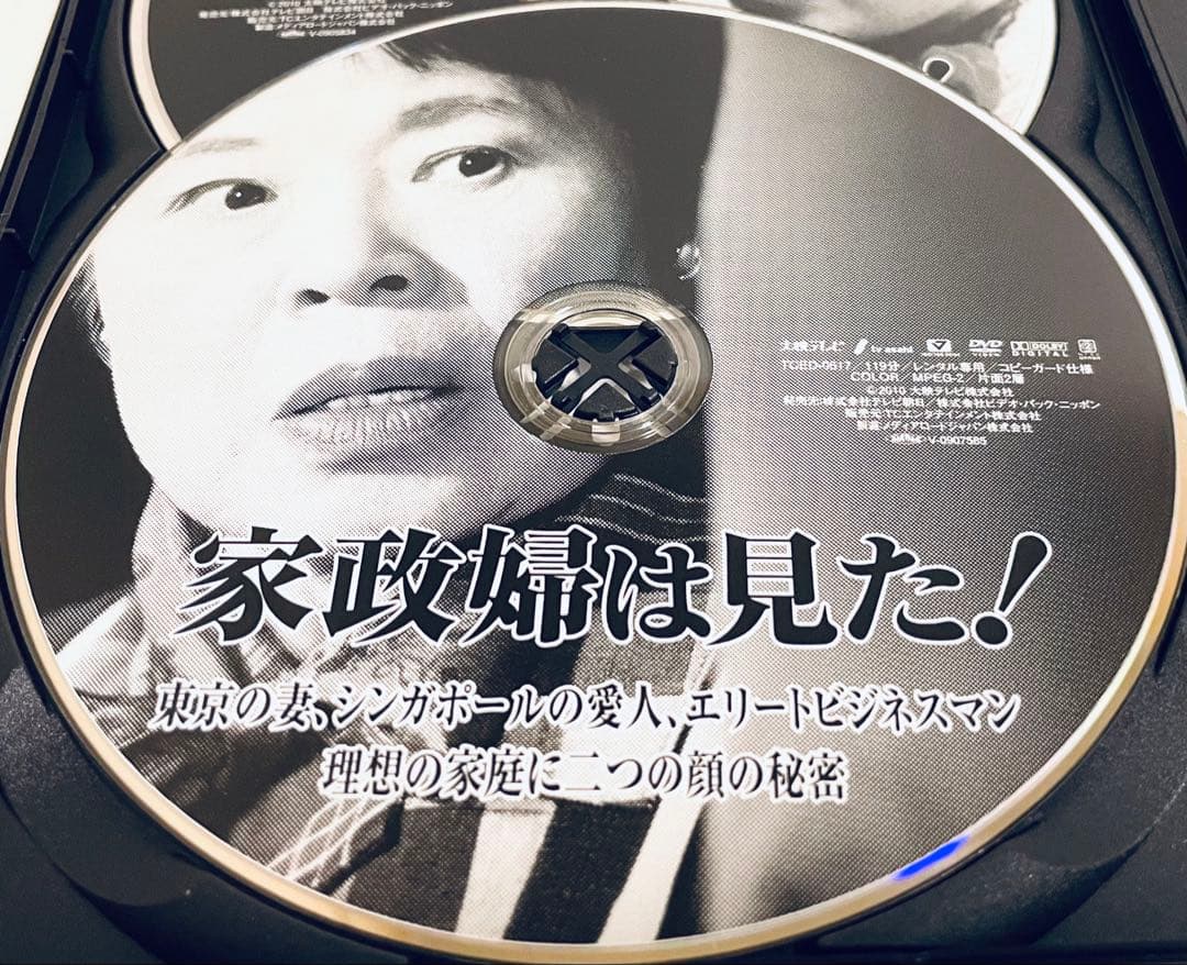 家政婦は見た！　11巻セット　レンタル版DVD 市川悦子