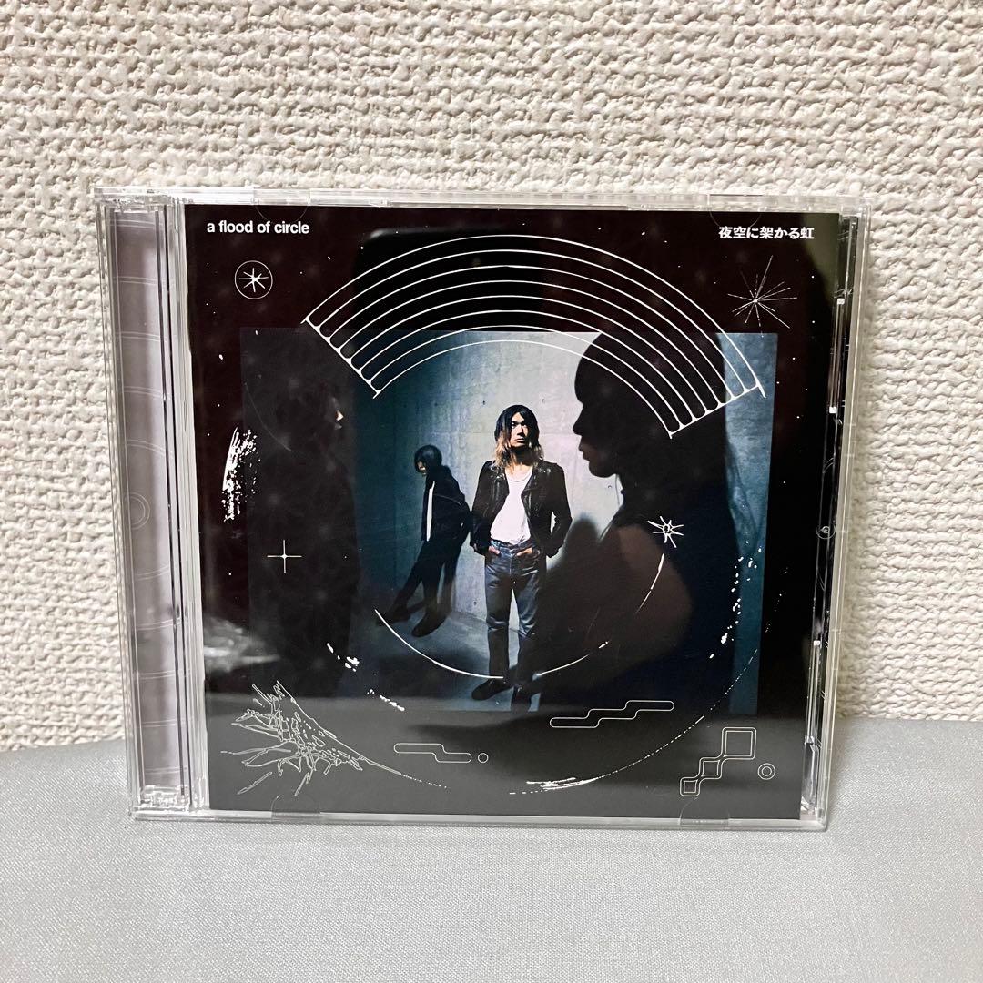 す*し様 a flood of circle 夜空に架かる虹【テイチクオンライン