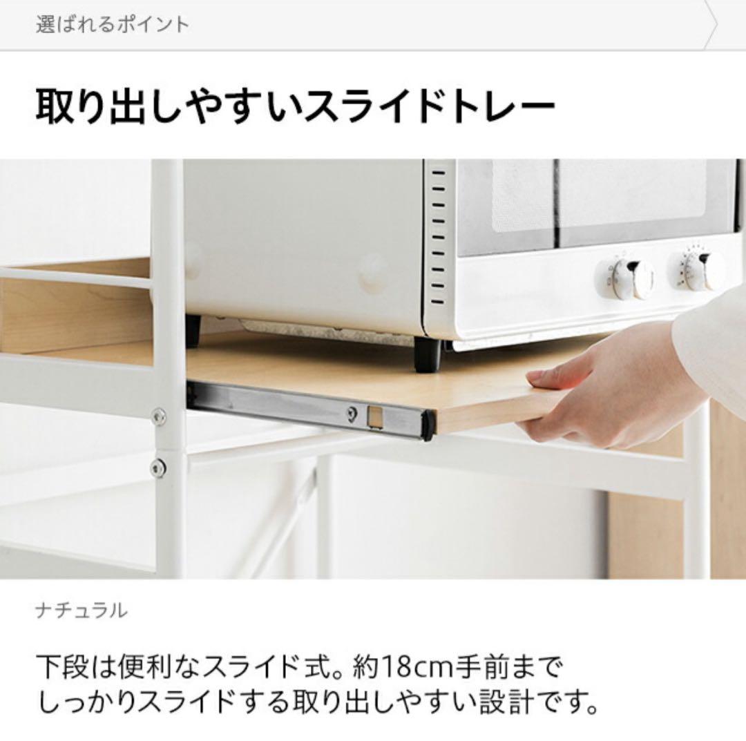 モダンデコ　レンジ台 キッチンラック 幅60×奥行41×高さ180cm