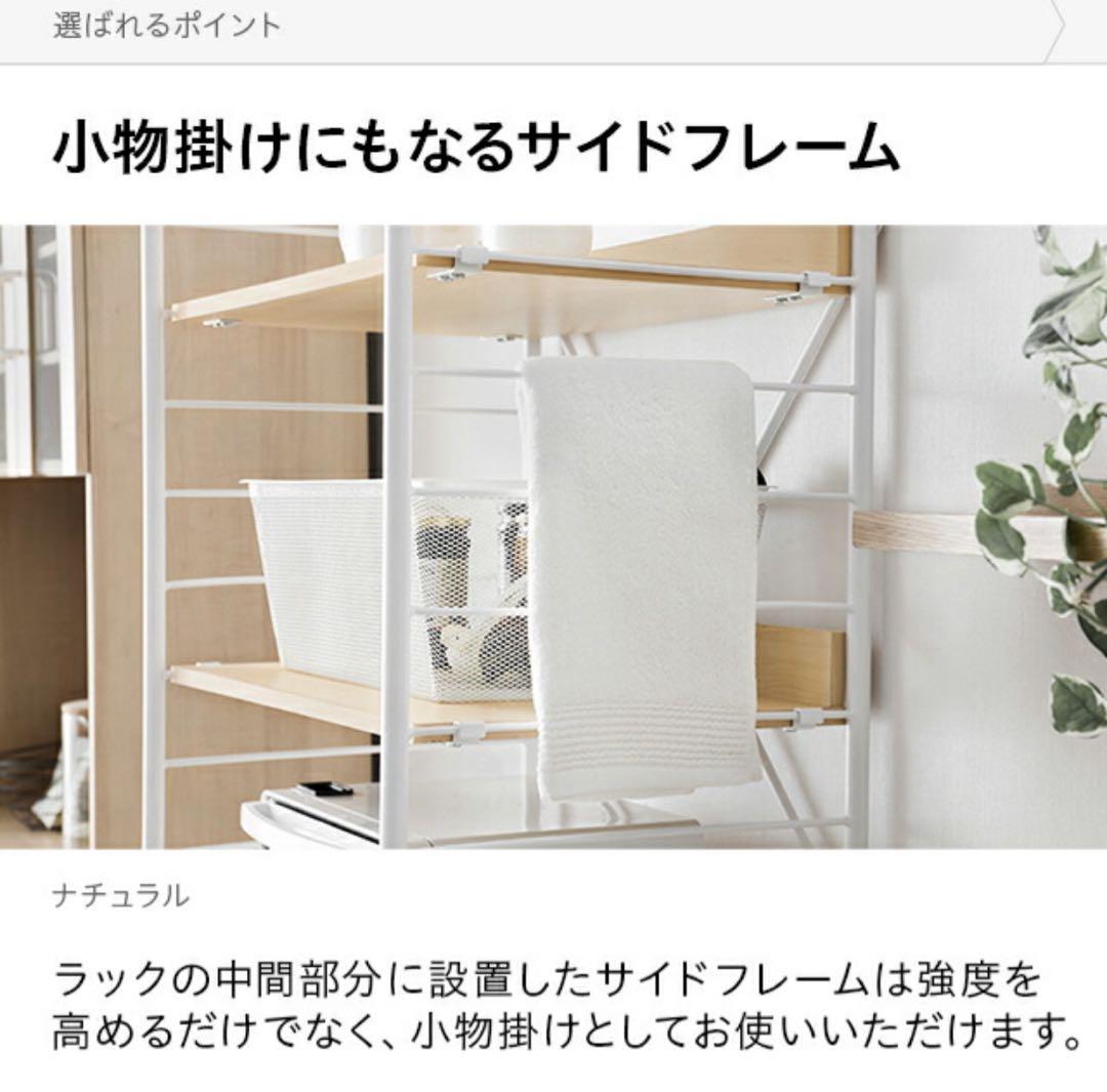 モダンデコ　レンジ台 キッチンラック 幅60×奥行41×高さ180cm