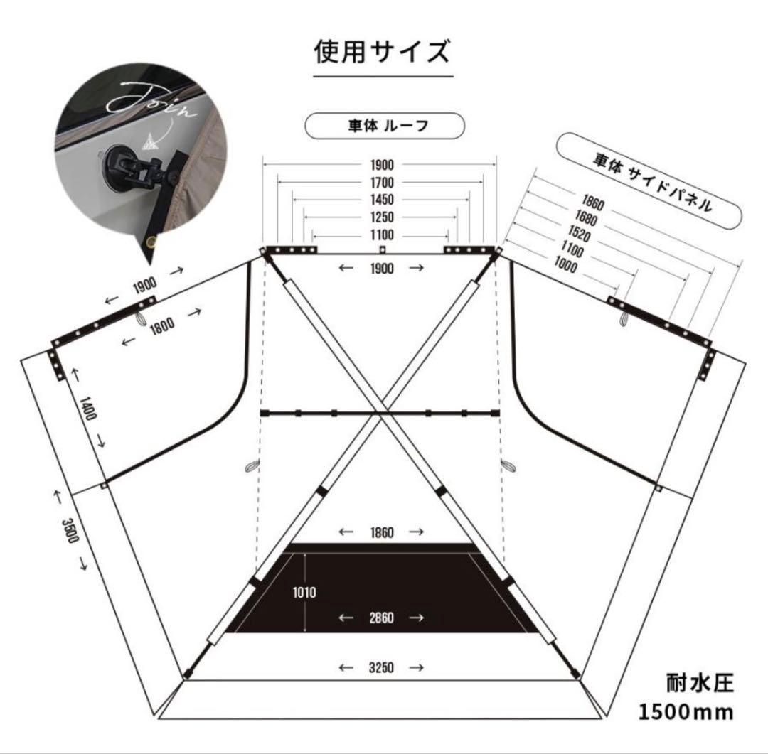 ⭐️値下げ⭐️ShareStyle カーサイドシェルター330cm×350cm