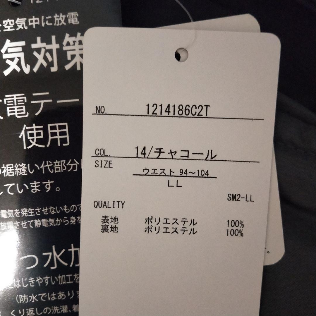 【タグ付】TOURSTAGE ツアーステージ ウィンドブレーカー 上下　 LL