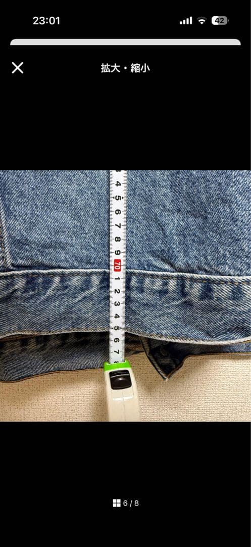 希少USA製】90s Levi's 70507 デニムジャケット XL