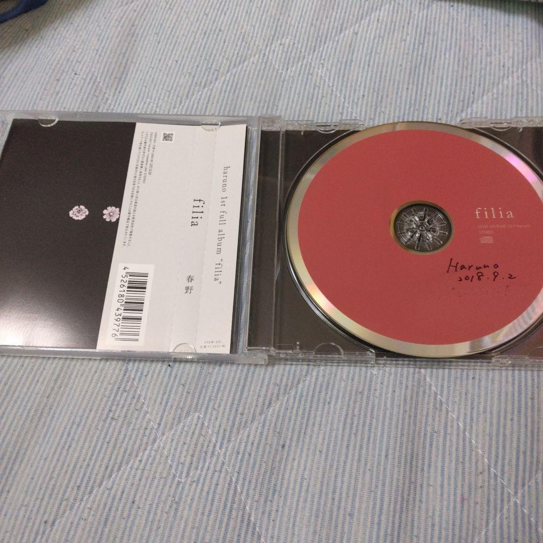 希少　サイン入り　春野 haruno　filia　ボカロ　CD　初音ミク