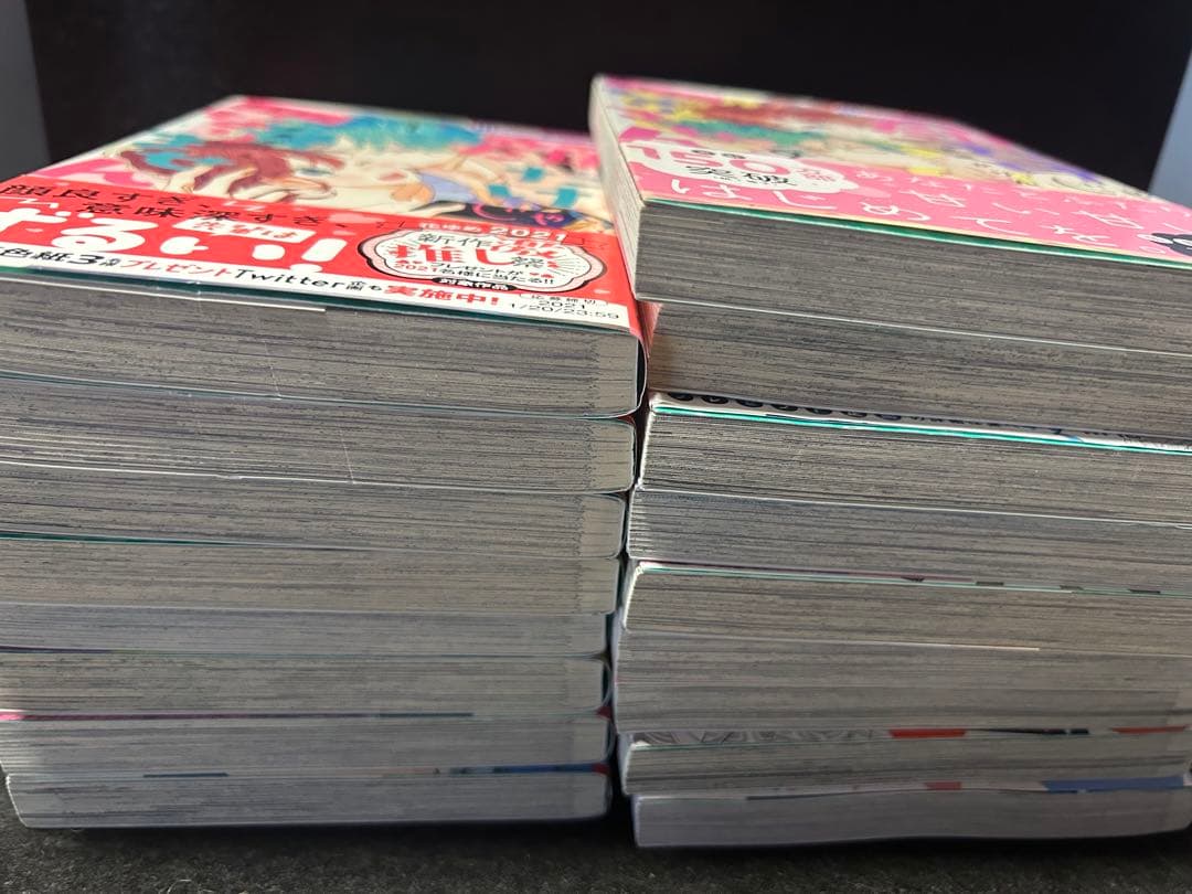 【全巻初版・帯付き】顔だけじゃ好きになりません 1〜16巻【特典あり】