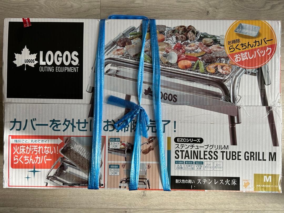 LOGOS ステンレスチューブラルM バーベキューコンロ