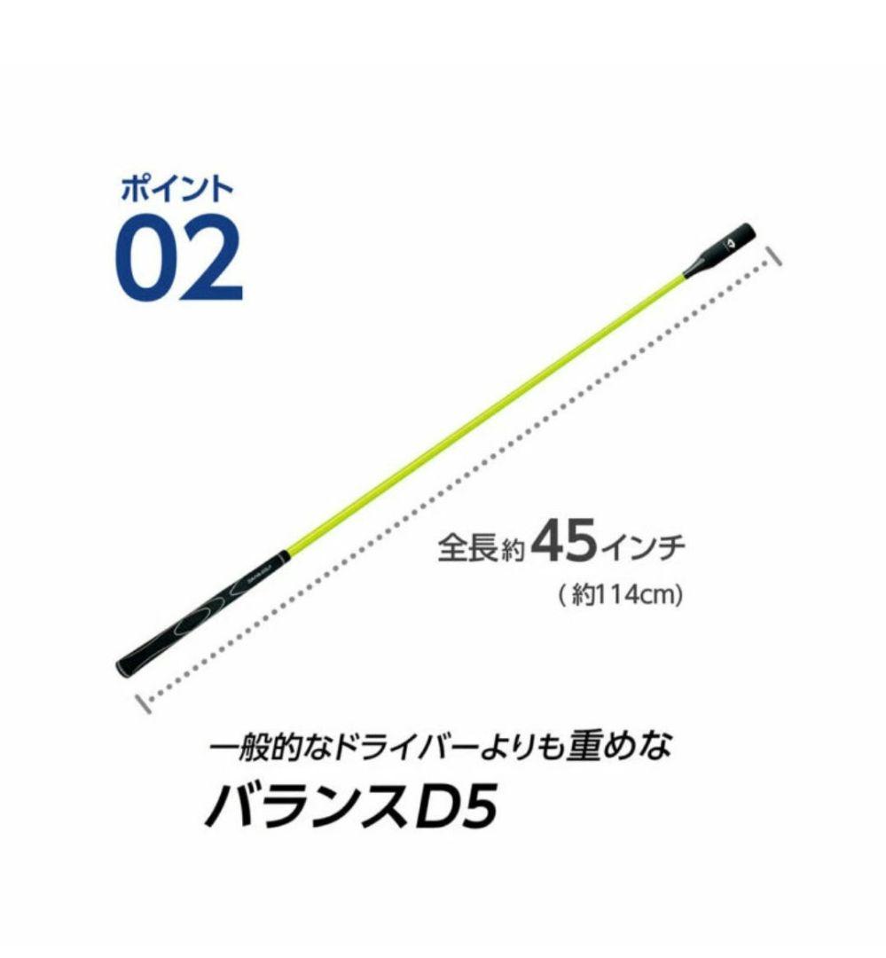 ダイヤゴルフダイヤスイングプロツアー イエロー 45インチ TR-5002