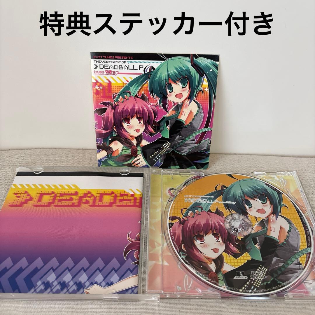 【特典付き】初音ミク／CD 10点まとめ売り ボカロ アルバム
