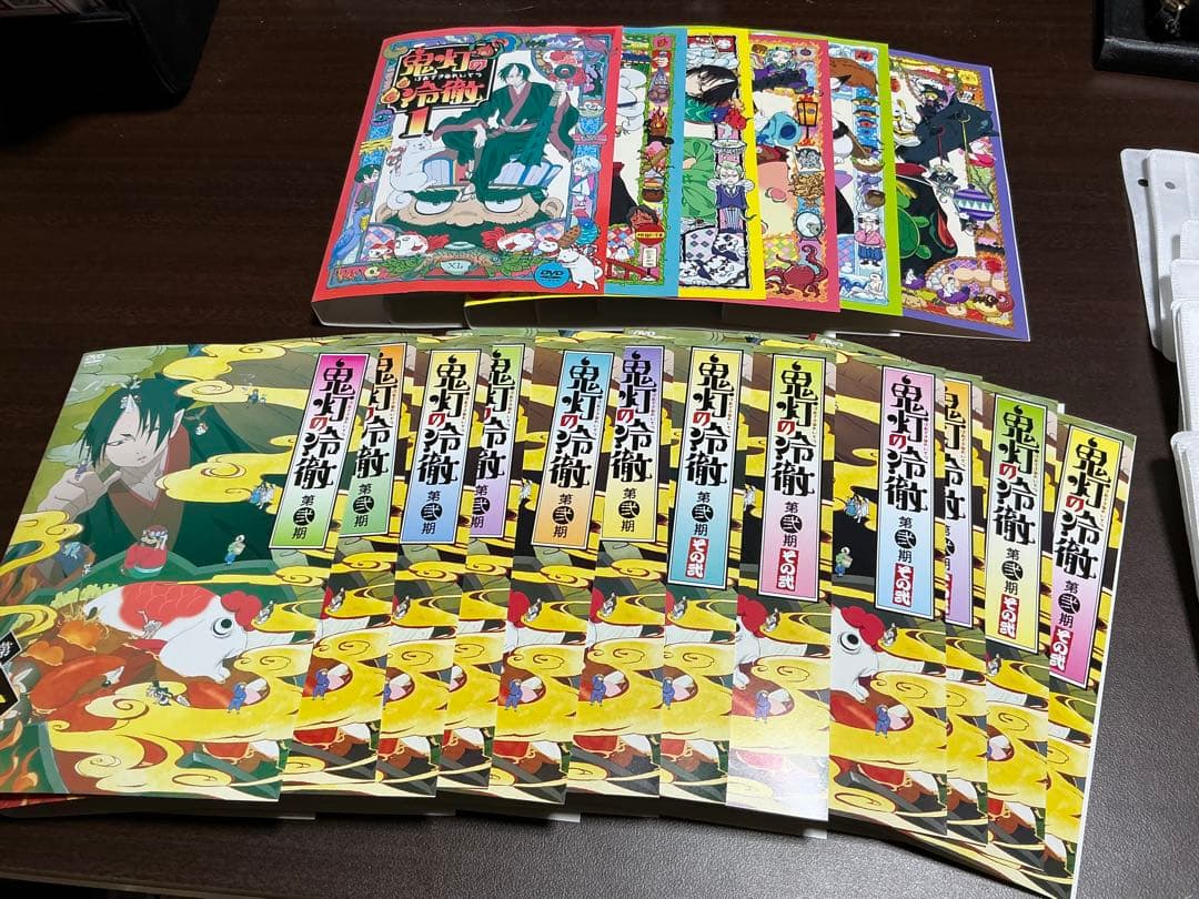鬼灯の冷徹 第壱期 第弐期　DVD 全18巻セット 全巻