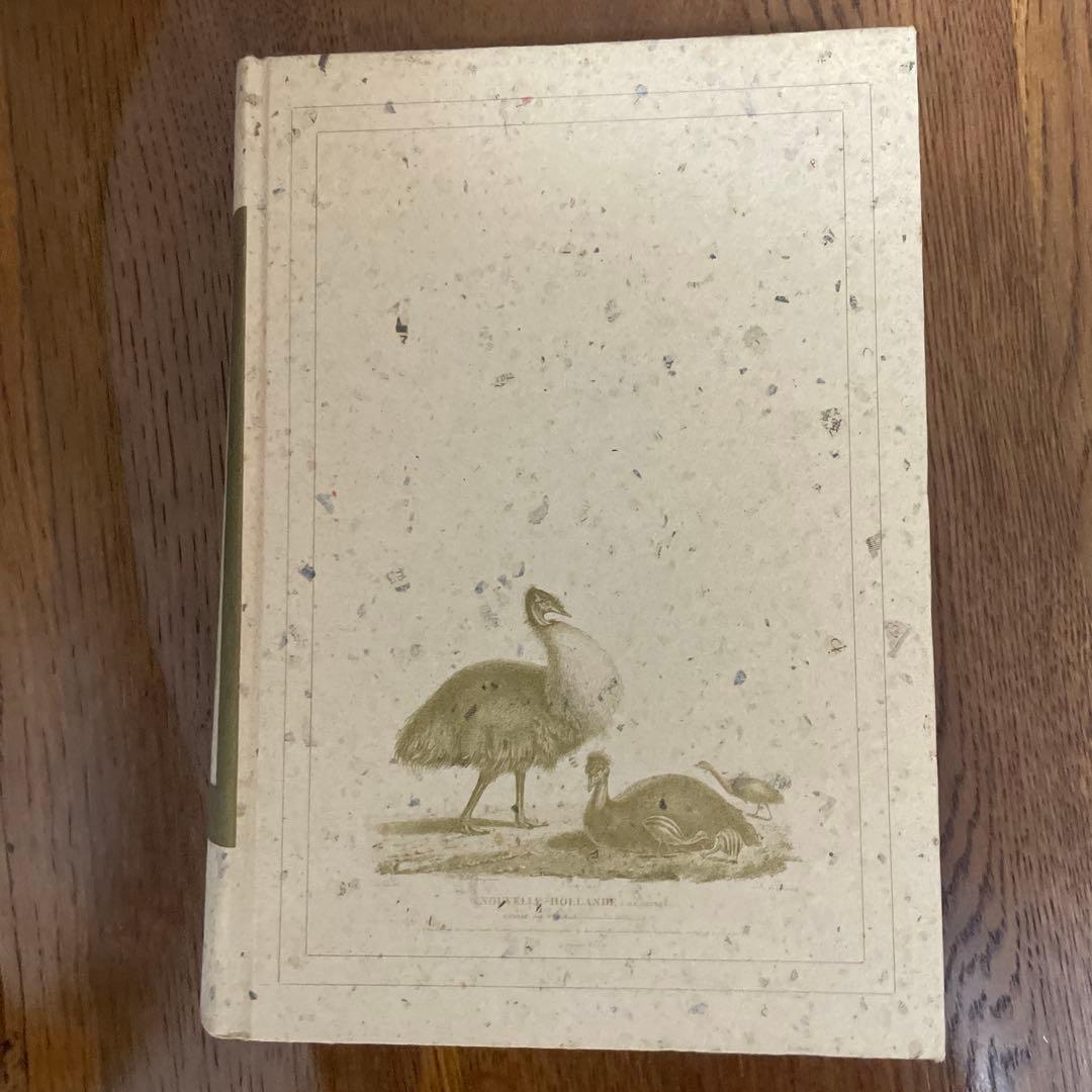 世界初動物発見史 Herbert Wendt