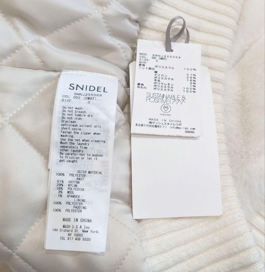 SNIDEL スナイデル ファーニットブルゾン