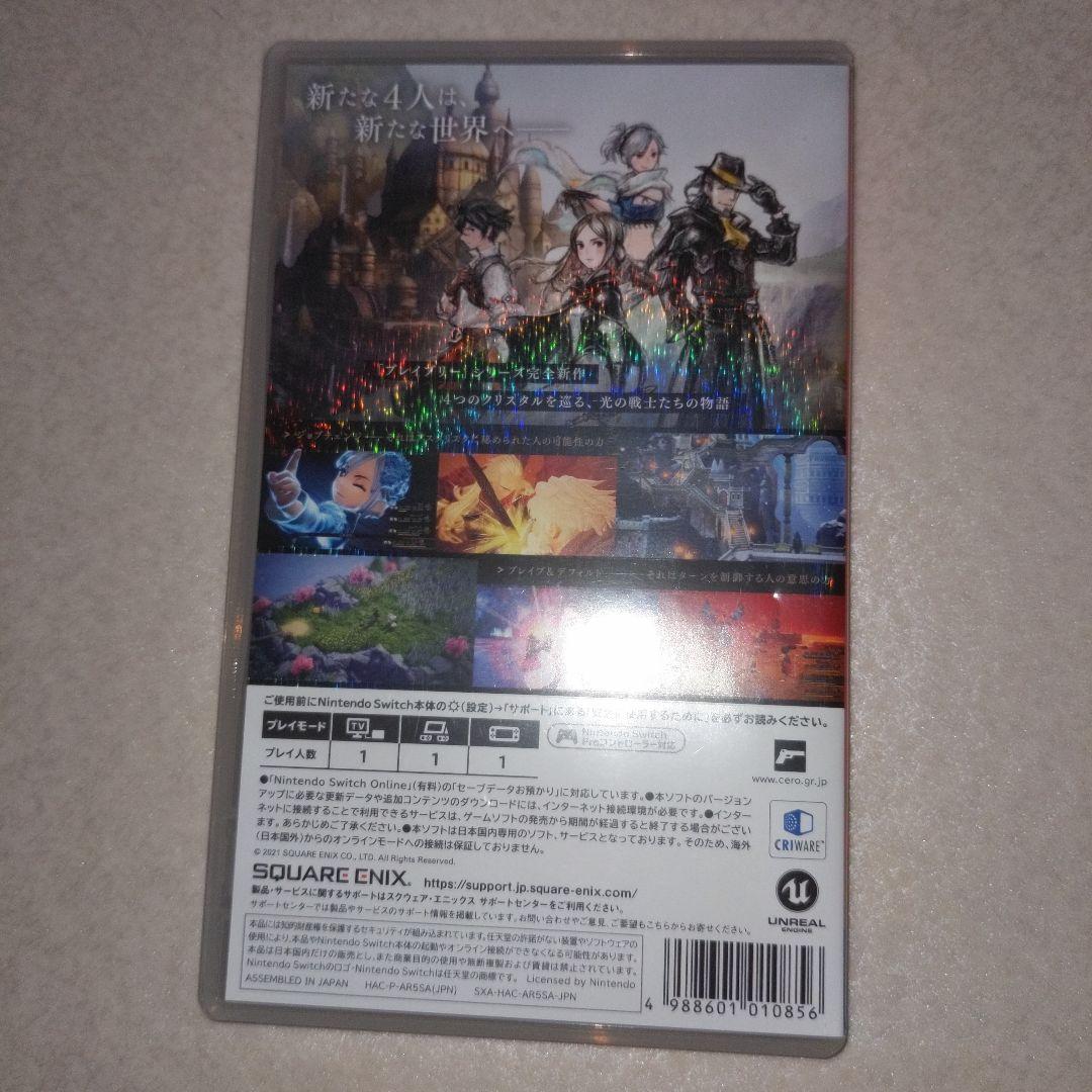 最終値下げ！SQUARE ENIX Switchソフトまとめ売り