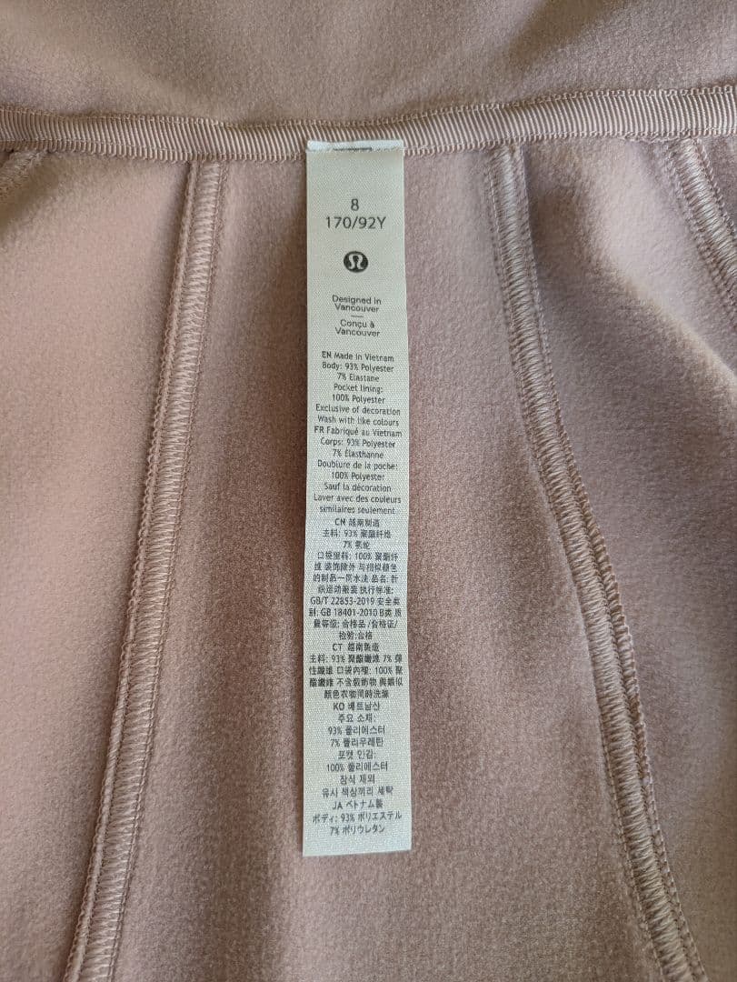 lululemonフルジップフードジャケット サイズ８