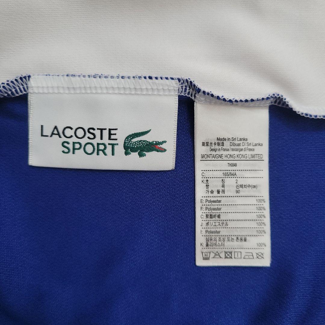 【美品】LACOSTE カラーブロック Tシャツ US XS