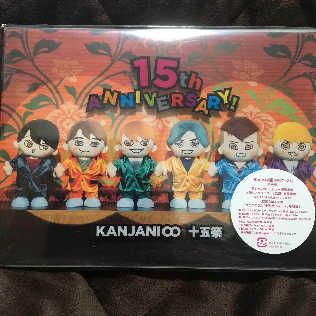 十五祭(DVD初回限定盤)(オリジナル手帳付き) ＆ (Blu-ray盤)
