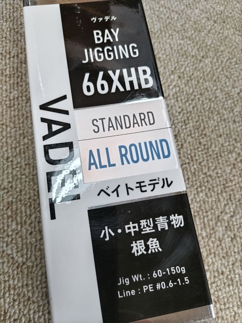 ダイワ　バデル　ロッド JIGGING 66XHB オールラウンド