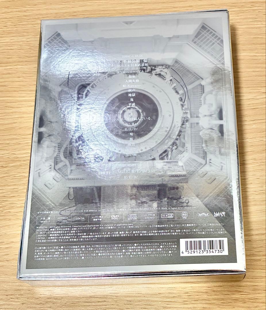 キズ 単独公演「焔」2025.1.6 日本武道館 完全生産限定盤DVD